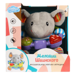 Развивающая игрушка для малышей коробка 811-1