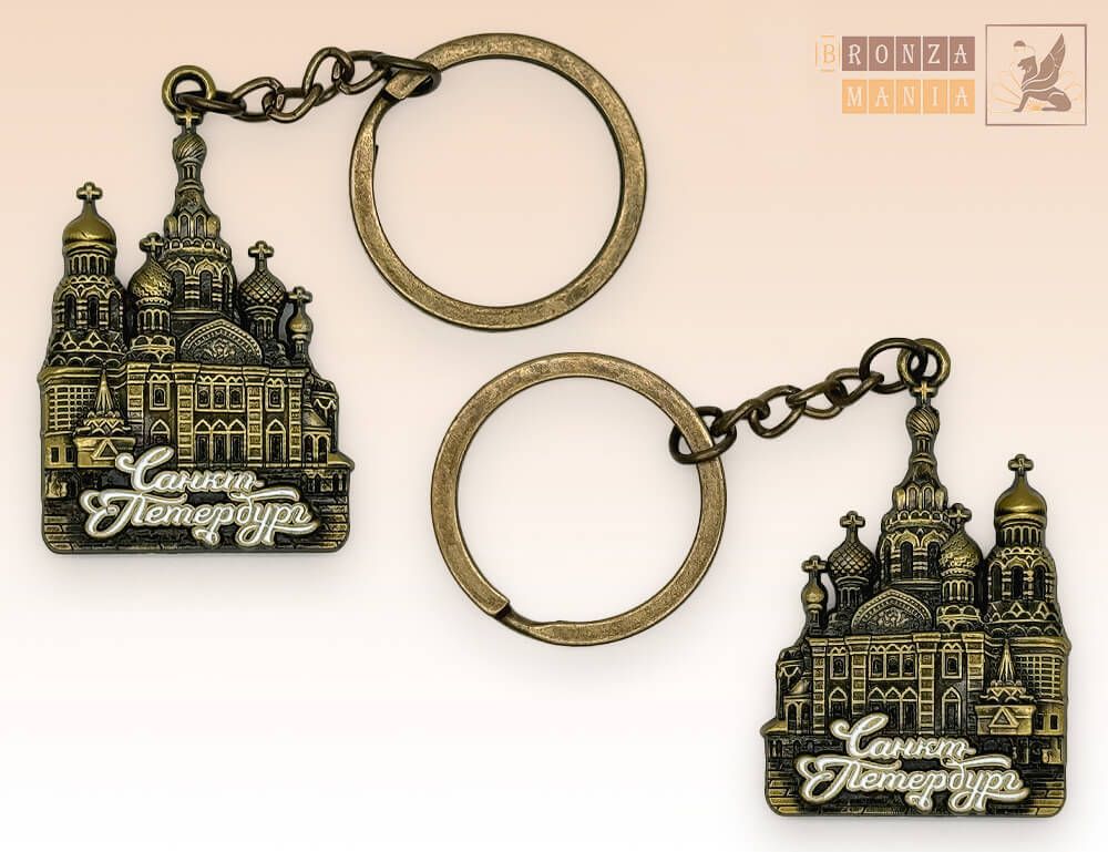 брелок Спас на Крови