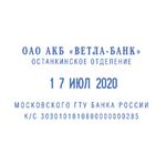 Датер самонаборный, 4 строки+дата, оттиск 50х30 мм, синий, TRODAT 4729, кассы в комплекте, 53334
