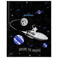Дневник 1-4 класс 48 л., твердый, ЮНЛАНДИЯ, глянцевая ламинация, с подсказом, "SpaceX"