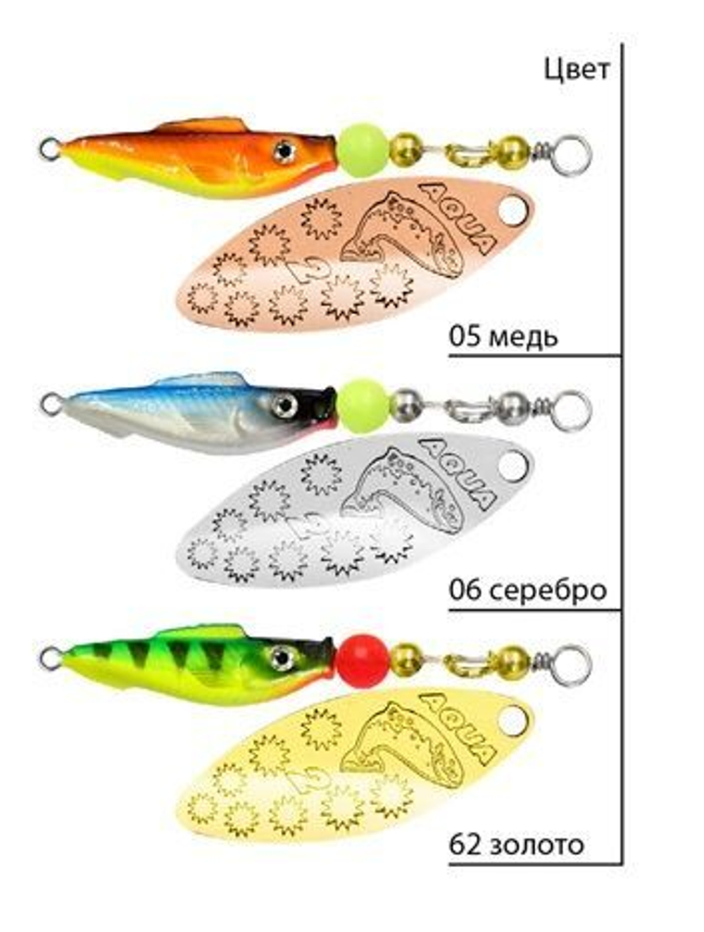 Блесна вертушка FISH LONG EXTRA-1 9,0g, 62 , 1 шт