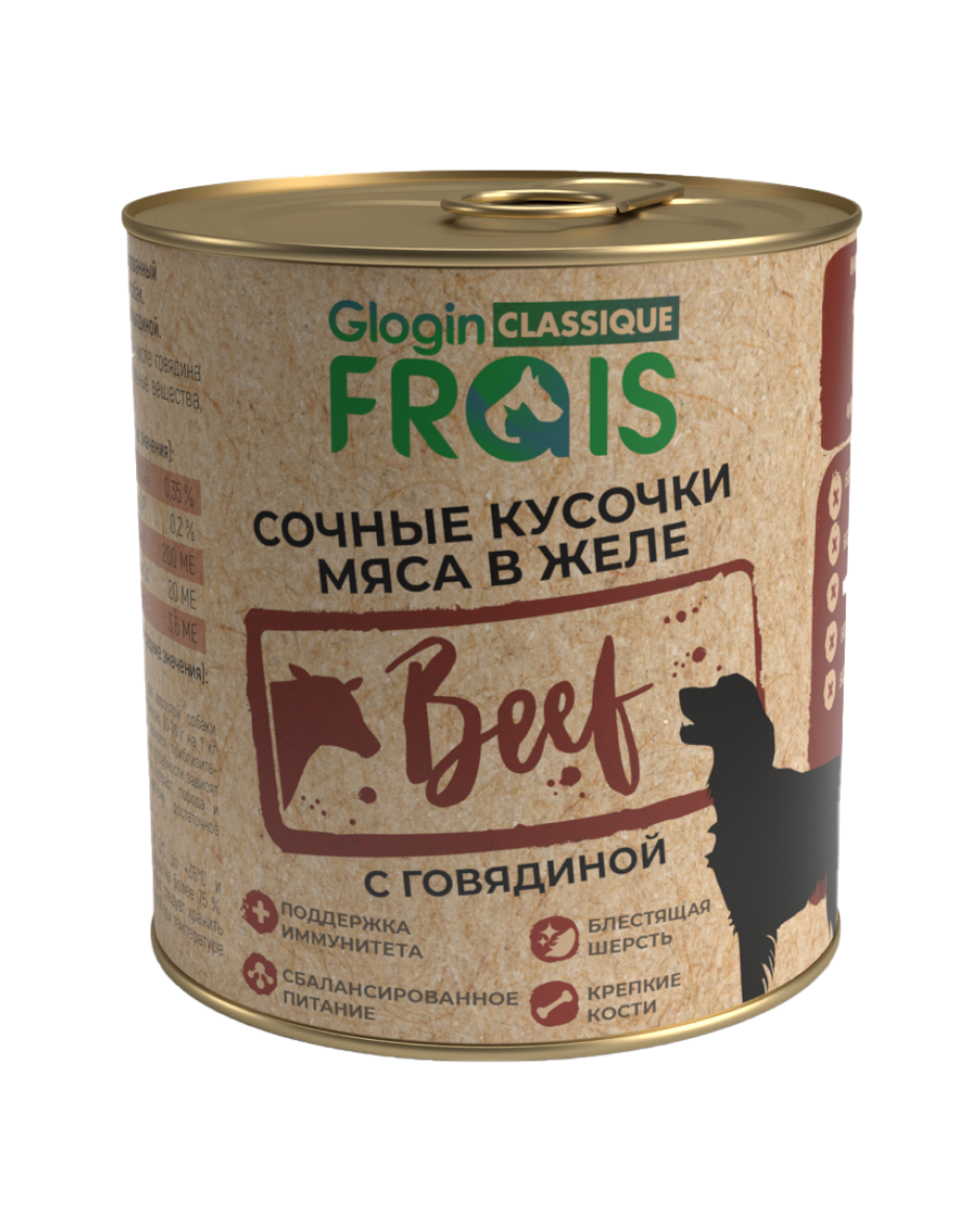 Frais Classique Консервы для собак Говядина в желе, 850гр