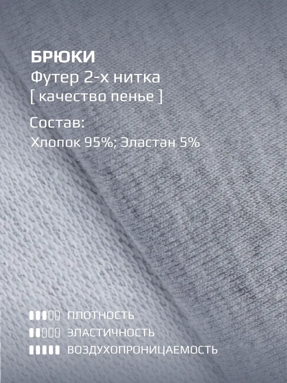 Спортивный костюм для мальчика в школу