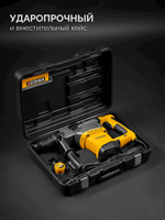 STEHER 40 мм, 1250 Вт, перфоратор SDS-Max (HD-40-1250 MAX)
