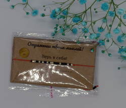 Браслет из бисера "Верь в себя" азбука Морзе by A.S.