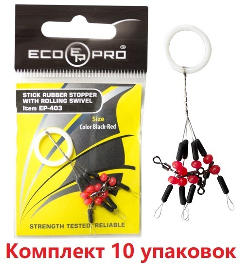 Стоппер+вертлюг ECOPRO EP-403-1,4 (10упк. по 1шт.)