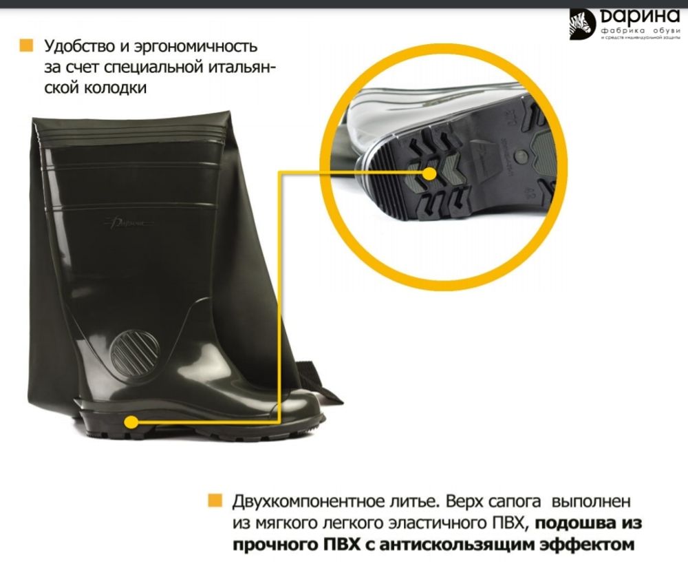 Полукомбенизон рыбацкий Д21-ПК