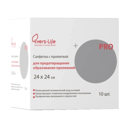 Салфетка для предотвращения образования пролежней 24х24см №10