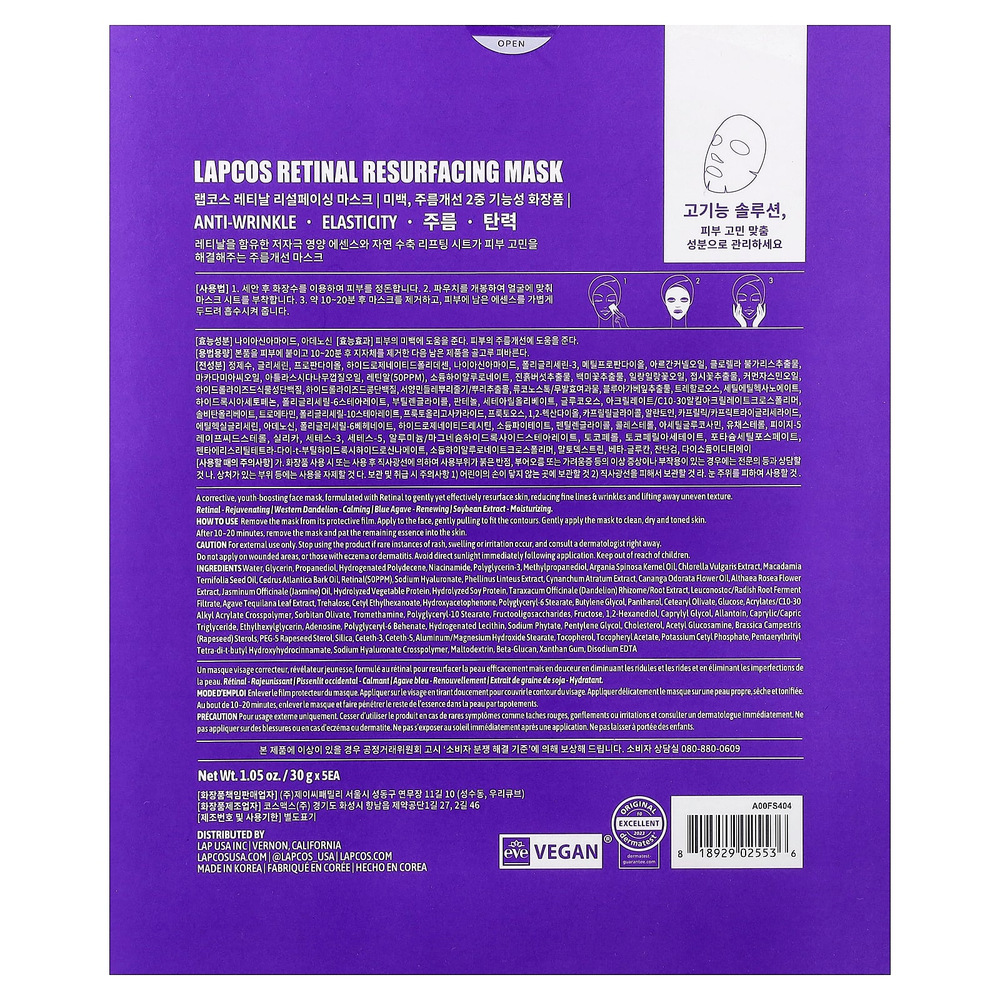 Lapcos, маска для лица, восстанавливающая сетчатку, 5 шт. по 30 г (1,05 унции)
