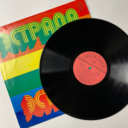 Винтажная виниловая пластинка LP Трио Маренич (СССР 1981) Люби