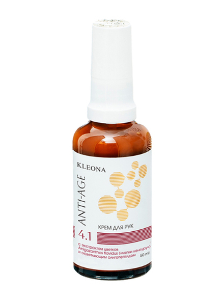 Kleona Anti-аge №4.1 Крем для рук увлажняющий, антивозрастной, 50 мл