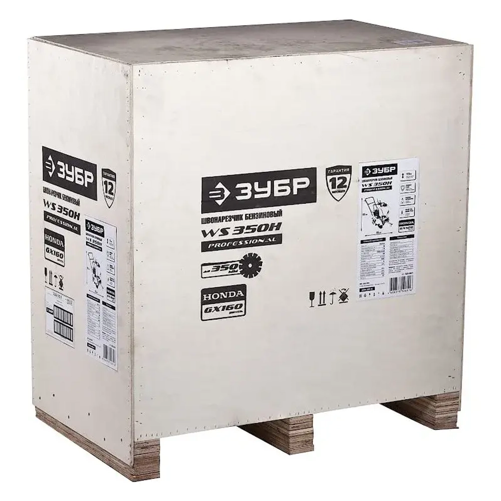 Швонарезчик бензиновый ЗУБР ЗШБ-350 Профессионал