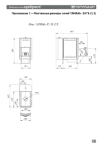 Печь для бани Тамань-10 ТБ (1.1)