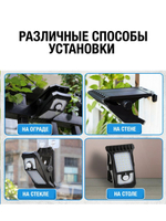 Фонарь на солнечном аккумуляторе с датчиком движения, на прищепке