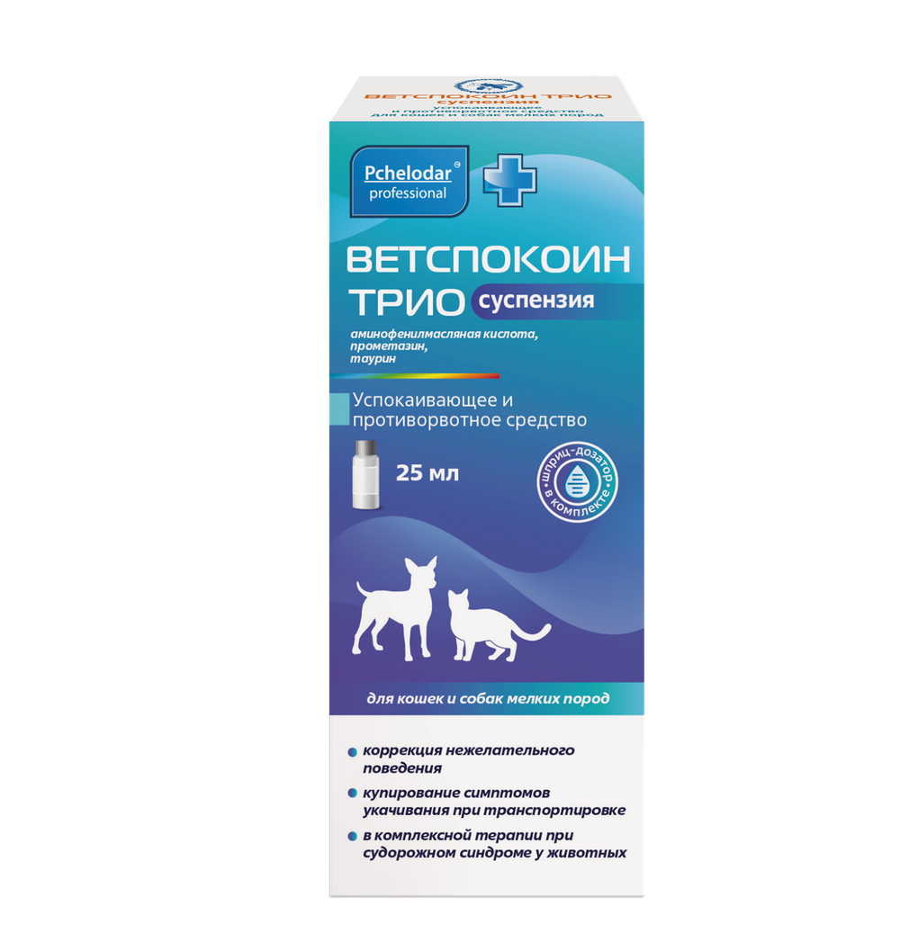 ВЕТСПОКОИН ТРИО Суспензия успокоительная для кошек и мелких собак, 25 мл