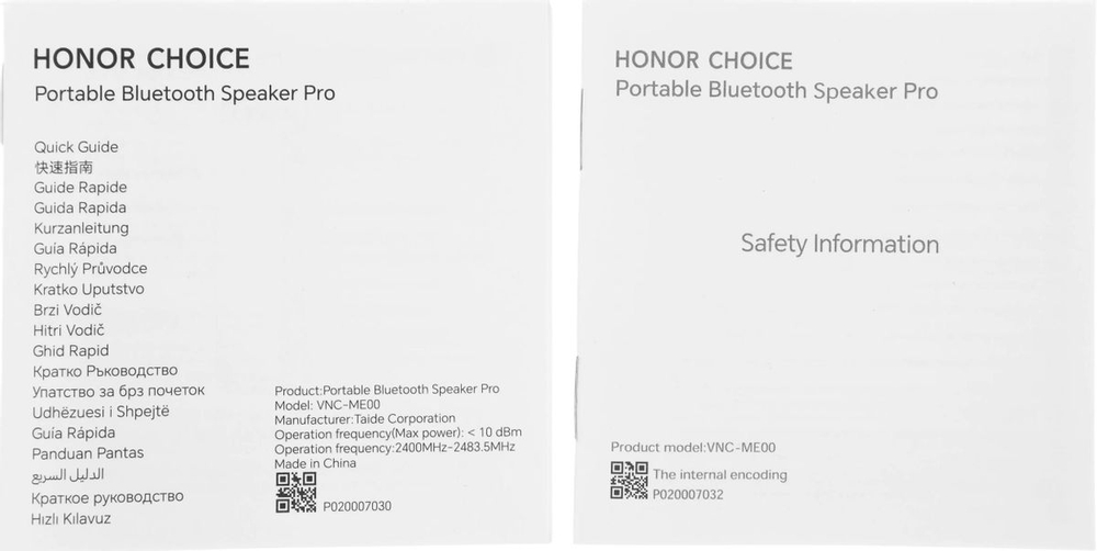 Колонка портативная Honor Choice Speaker Pro VNC-ME00, 30Вт, белый [5504aavn]