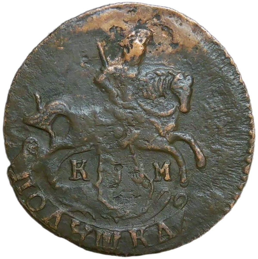 полушка 1793 КМ (XF)