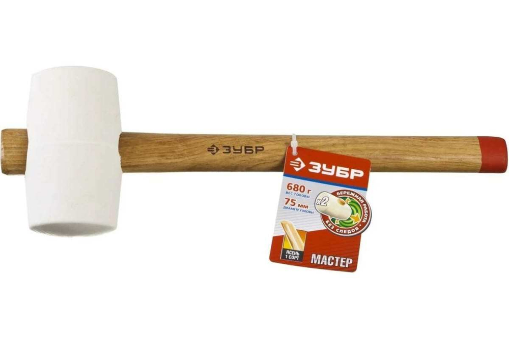 Белая резиновая киянка ЗУБР 680г 20511-680_z02