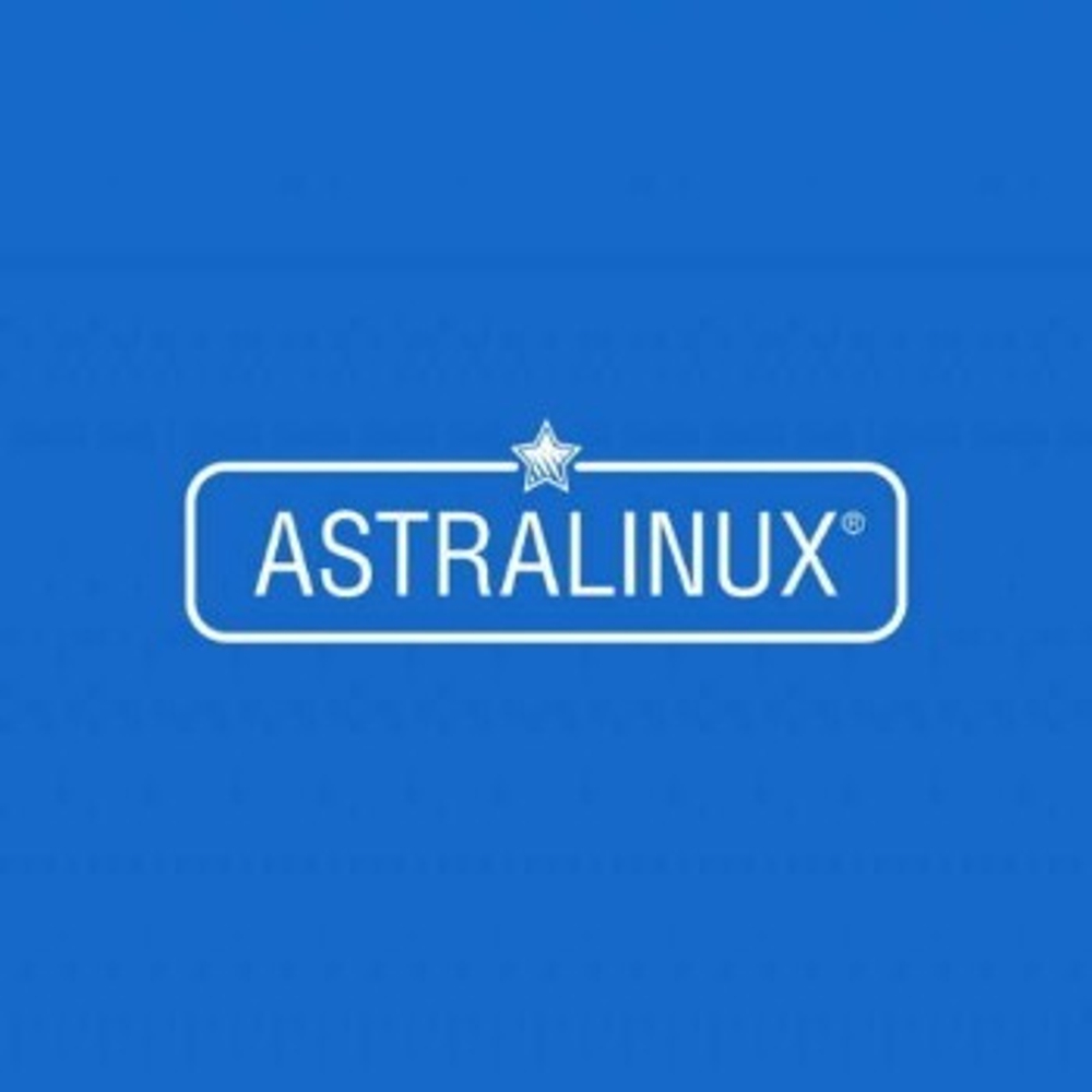 Базовый курс Astra Linux