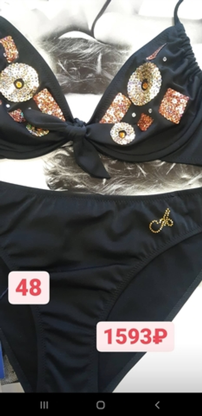 Купальник 094