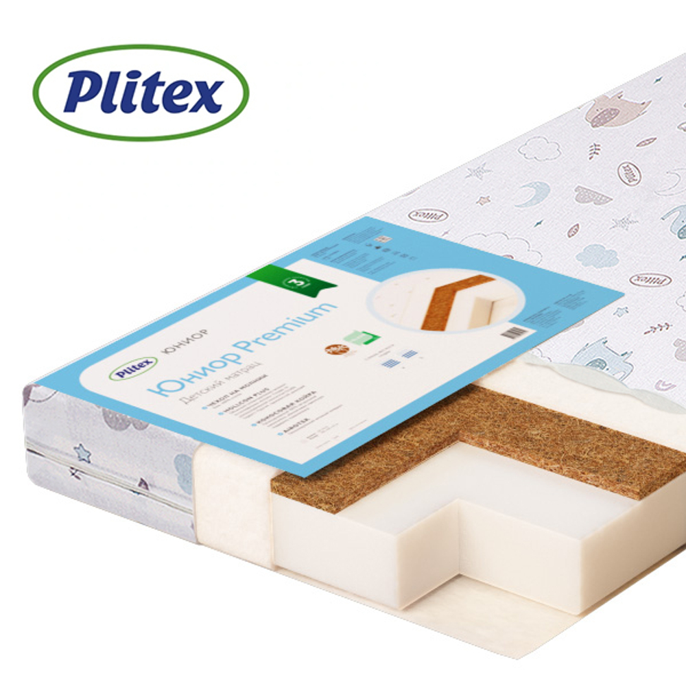PLITEX Матрас в кроватку Юниор-Premium (кокос+Hollcon) (119х60х7см)