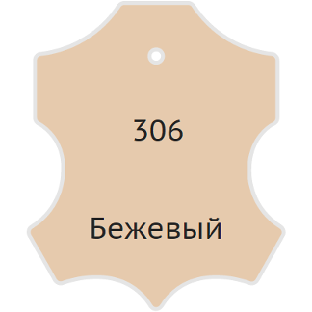 Жидкая кожа Мастер Сити, 30мл, бежевый [306]
