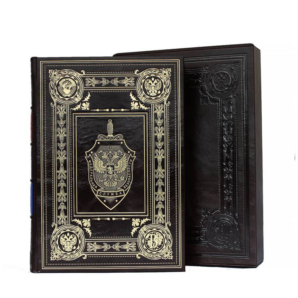 ФСБ Великое наследие