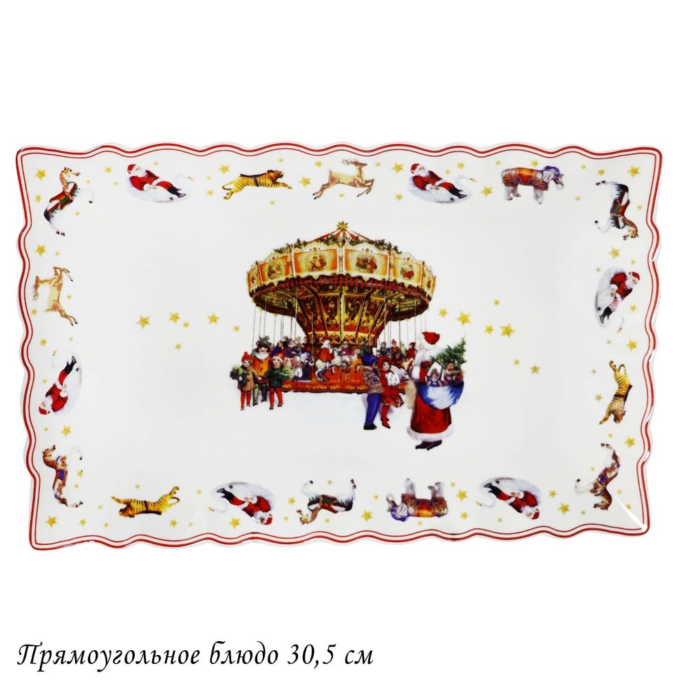 Lenardi 305-174 Прямоугольное блюдо 30,5х19,5х3см НОВЫЙ ГОД в под.уп.(х12)Фарфор