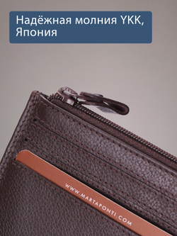 B23P018R Castanho - Футляр для карт MP с RFID защитой