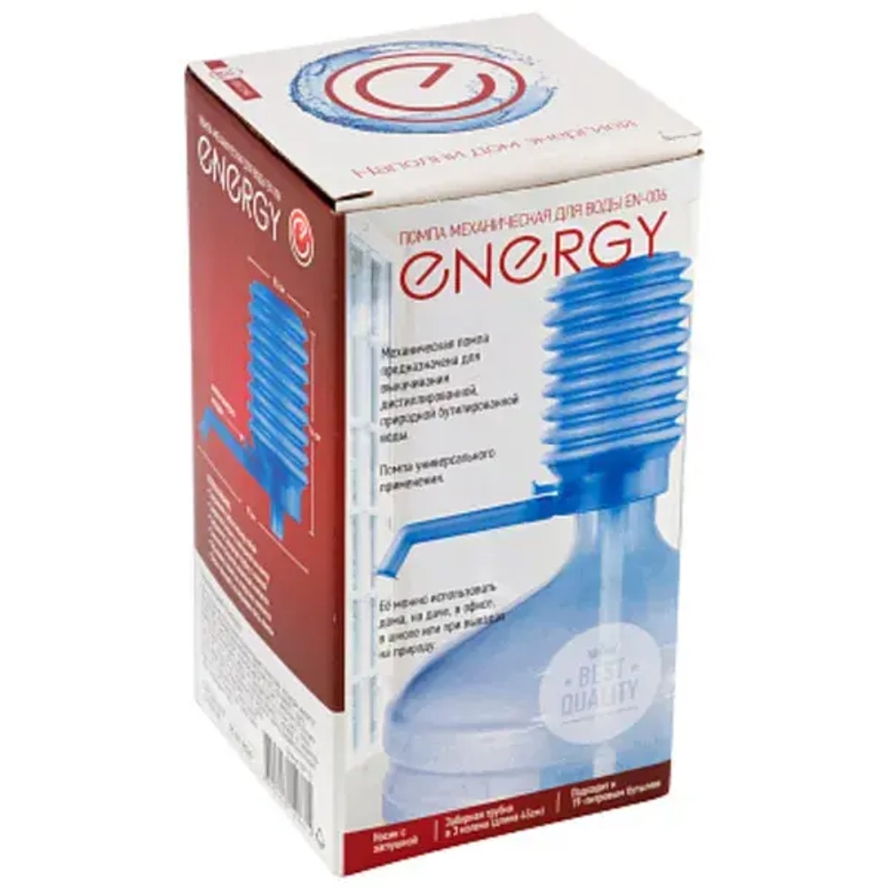 Помпа механическая для воды ENERGY EN-006