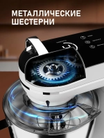 Миксер планетарный Weissgauff WSM 228 PDW Touch Screen Pro (q)