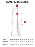 Штаны для девочки карго с карманами