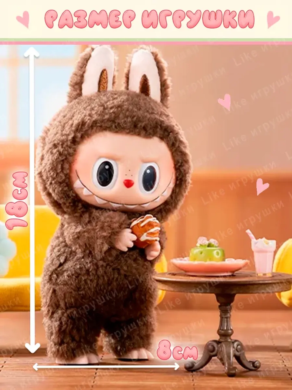 Мягкая игрушка Лабубу - LABUBU Exciting Macaron эльф сюрприз