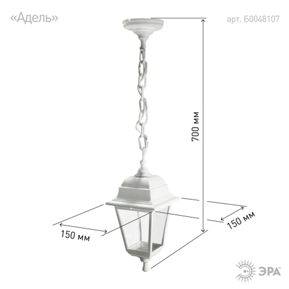 Садово-парковый светильник ЭРА НСУ 04-60-001 белый 4 гранный подвесной IP44 Е27 max60Вт | Садово-парковые светильники