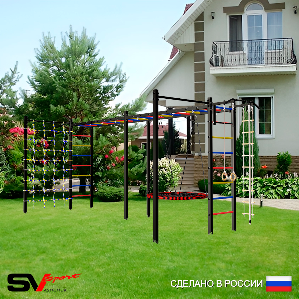 Уличная шведская стенка Sv Sport рукоход х 2 с комплектом турник прямой 2шт У52266 (Турник/Гнездо 80см/Канат/кольца/лестница/Сетка)