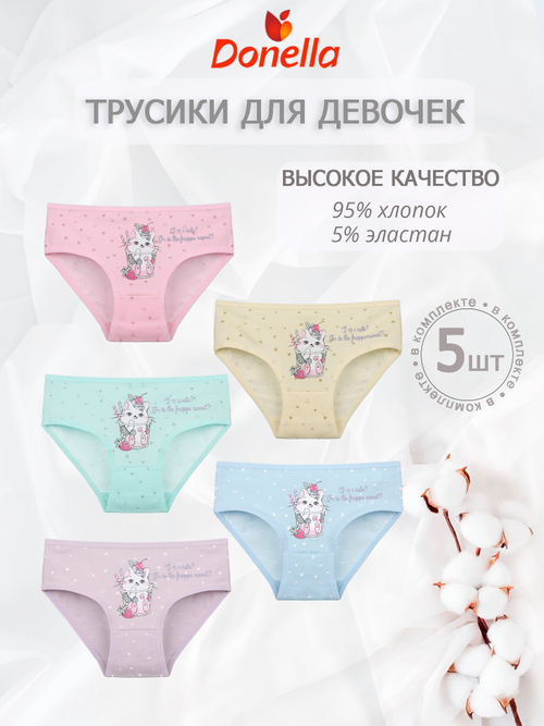 Трусы для девочки