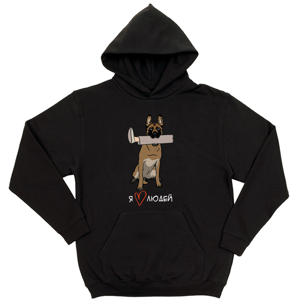 Толстовка "Малинуа любит людей"