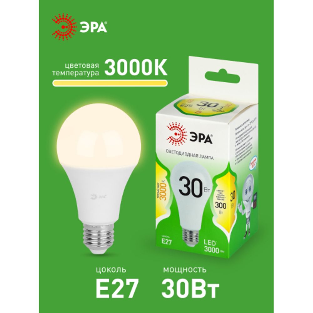 Лампа светодиодная ЭРА GREEN LINE LED A65-30W-830-E27 GL 30Вт груша теплый свет E27