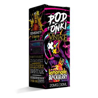 Жидкость Podonki&Vintage salt 2% 30 ml - Ежевичный лимонад