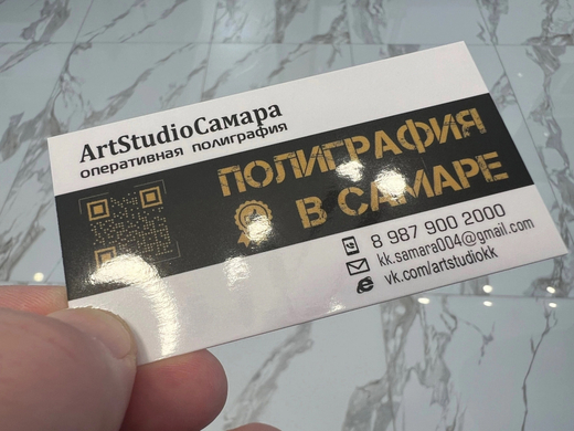 Дизайн и печать визиток