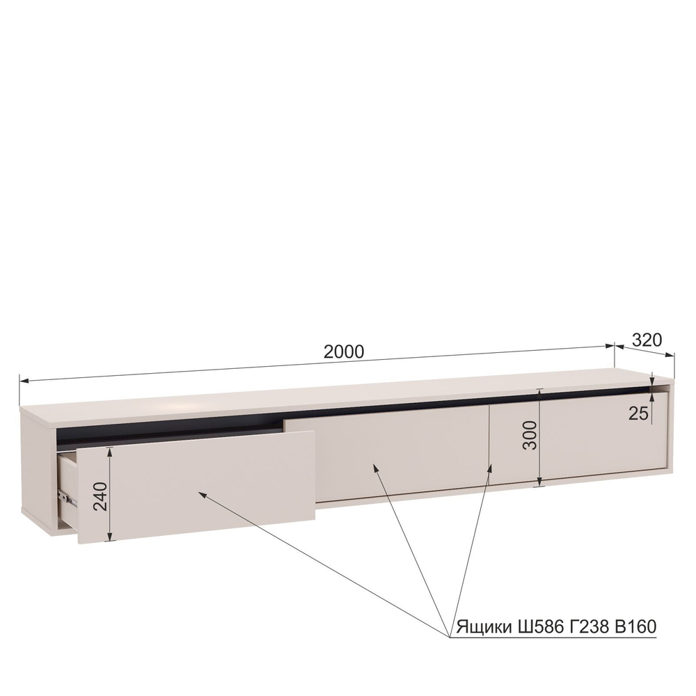 Тумба под ТВ "Кашемир" 200 x 32 x 30 см, подвесная, 3 ящика, бежевая