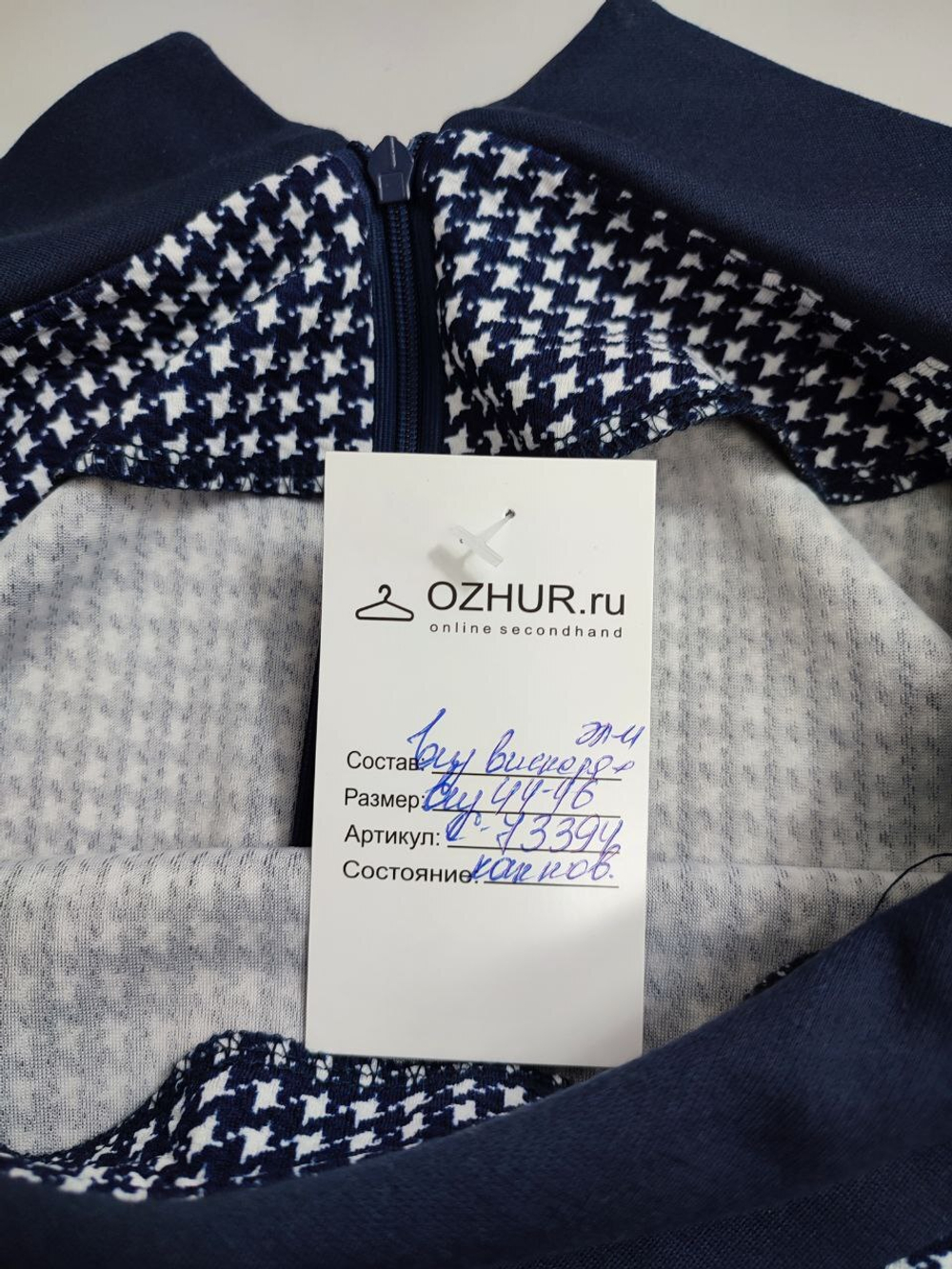 Платье  повседневное 44/46 размер