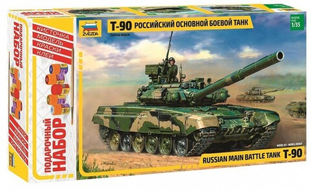 Российский основной боевой танк Т-90. Подарочный набор