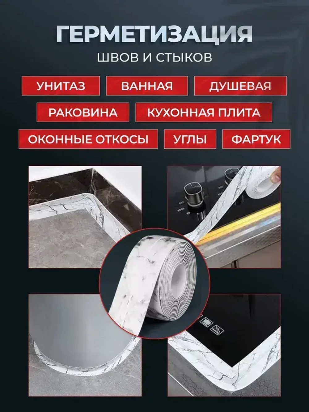 Baizheng Бордюрная лента 80 мм 3.19 м, 1 шт