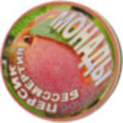 Фонатор "Персик Бессмертия Монады"