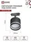 Светильник трековый TR-GX53-TL 54RB под лампу GX53 с подсветкой черный IN HOME