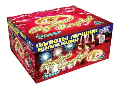 Фейерверк, батарея салютов Свадебный фейерверк 120 х 1"