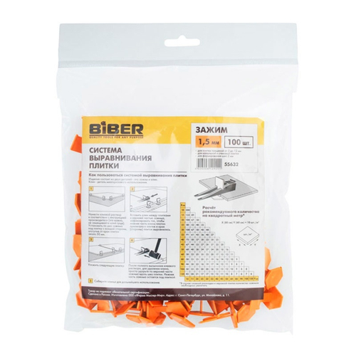 Зажим СВП (флажок) Бибер 55632 1.5 мм (100 шт.)---