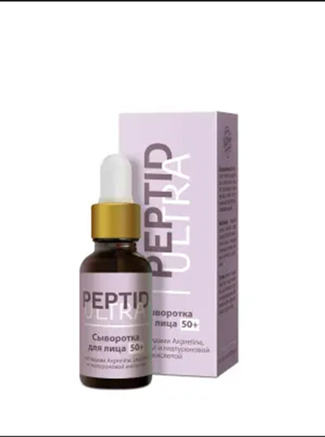 Сыворотка для лица Peptid Ultra 50+