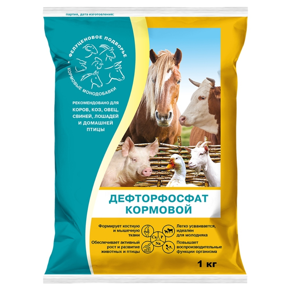 Фосфат дефторированный кормовой